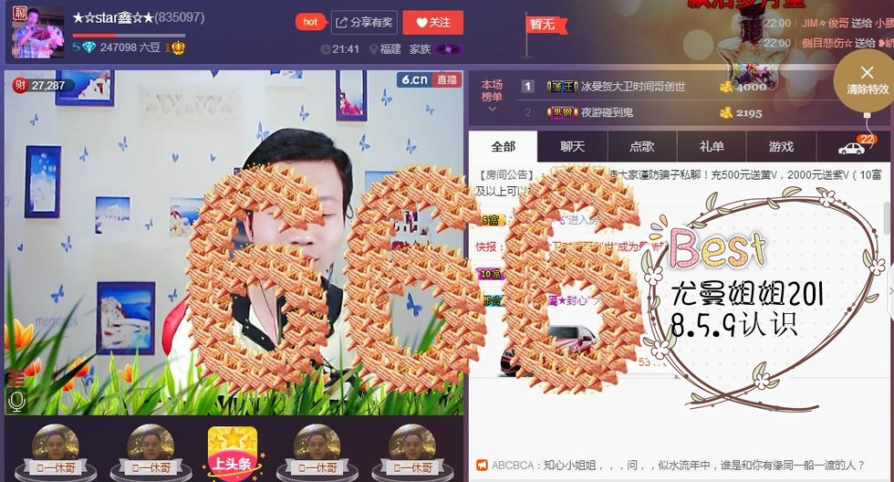 小鑫唱情歌的图片