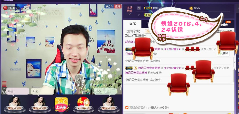 小鑫唱情歌的图片