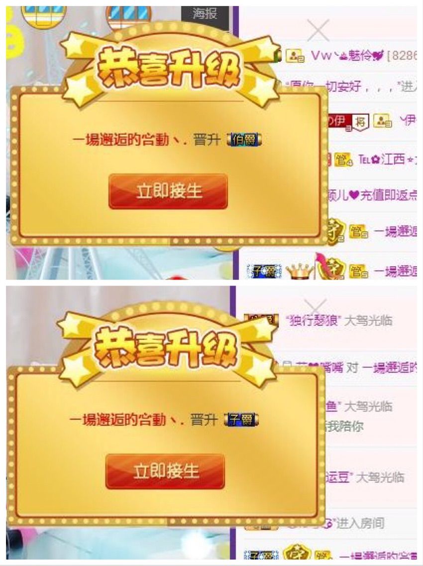 ╰伊✯你的小可爱❤主播照片
