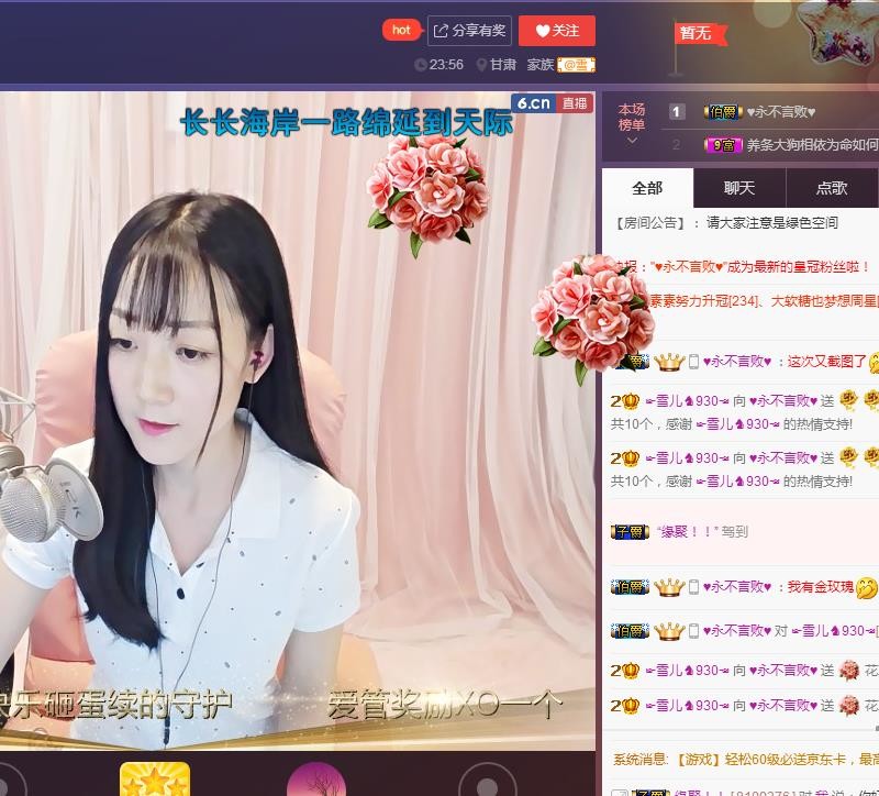 ☞雪儿♞930☜的图片