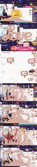 ⭐尐茜茜⭐主播照片