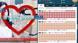语❤嫣停播中♡主播照片