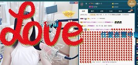 语❤嫣停播中♡主播照片