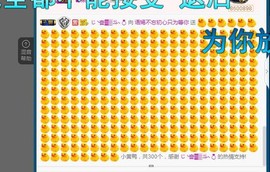 语❤嫣停播中♡主播照片