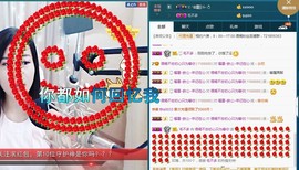 语❤嫣停播中♡主播照片