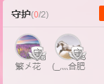 普通的米雅的主播照片