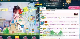 一只雁~主播照片