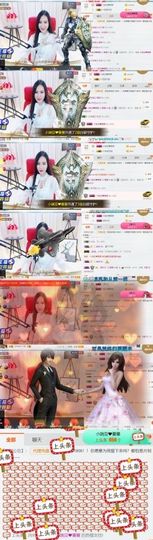 吻吻💋主播照片