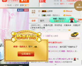 惯宝✨8月加油主播照片