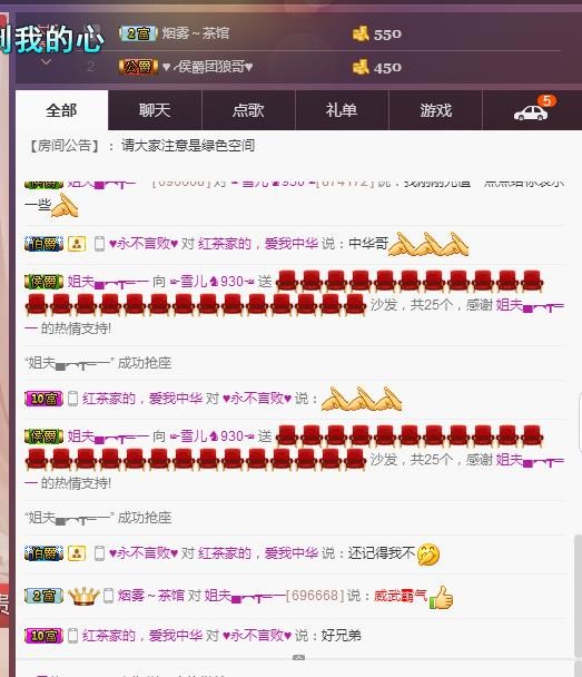☞雪儿♞930☜的图片