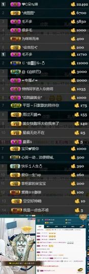 语❤嫣停播中♡主播照片