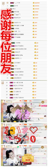 爱笑🌺下周见主播照片