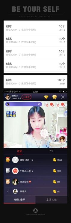 嬌嬌lyw的主播照片