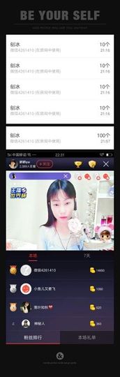 娇娇lyw主播照片