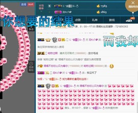 语❤嫣停播中♡主播照片