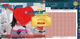 语❤嫣停播中♡主播照片