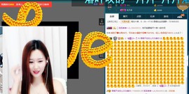 语❤嫣停播中♡主播照片