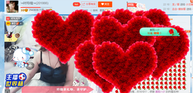 ╰╮玲珑╭╯主播照片
