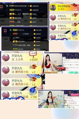 九公主99主播照片