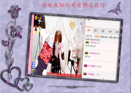 开心❤️❤️果主播照片