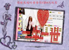 开心❤️❤️果主播照片