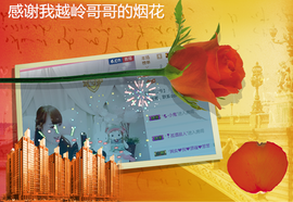 开心❤️❤️果主播照片