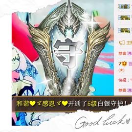 我的世界没有如果.主播照片
