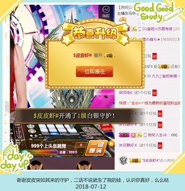 DJ21225主播照片