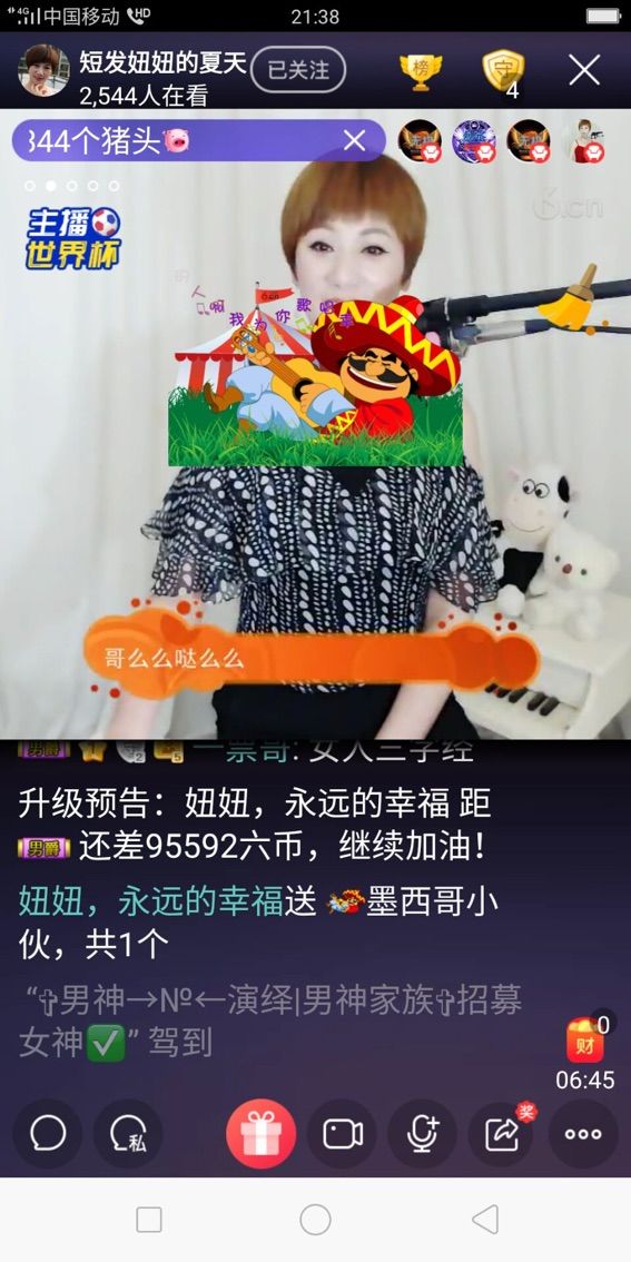 短发妞妞......主播照片