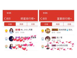 小小凡🎤（8点播）主播照片