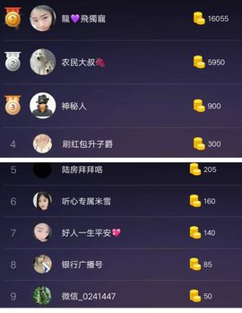 米雪💗️『、、、』主播照片