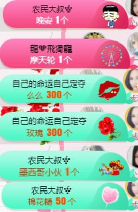 米雪💗️『、、、』主播照片