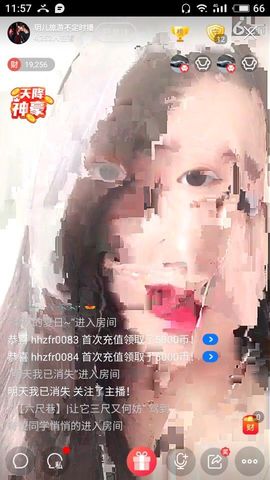 100星星返玫瑰主播照片