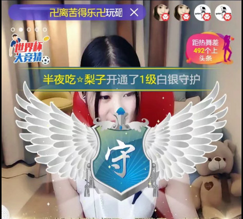 烟儿的陪伴的主播照片