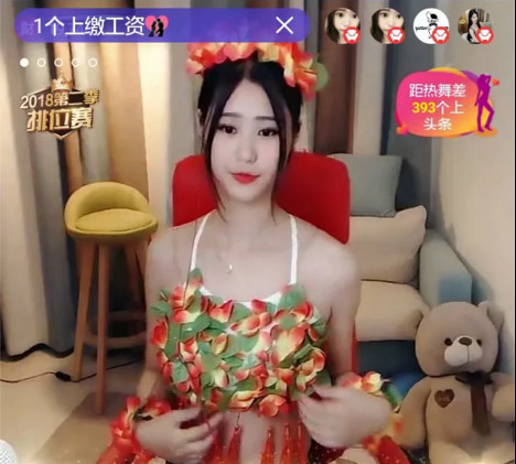 烟儿的陪伴的主播照片