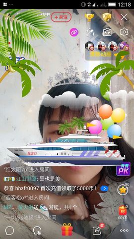妖妖灵等你哦主播照片