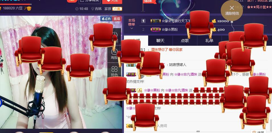☆缘☆酒妹的图片
