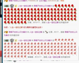 语❤嫣停播中♡主播照片