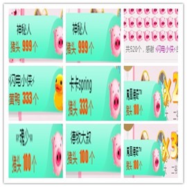 故乡111主播照片