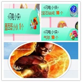 故乡111主播照片