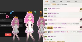 柔情似水佳期如梦！主播照片