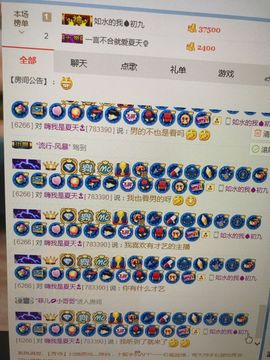 嗨我是夏天主播照片