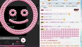 百变玲姐主播照片