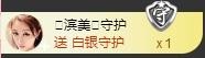 冰美感恩有你主播照片
