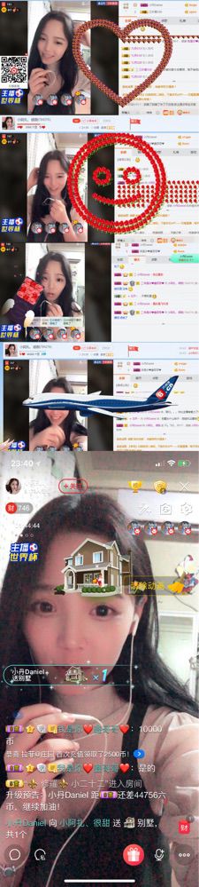 小阿扎、很甜的主播照片