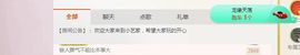 小艺停播主播照片
