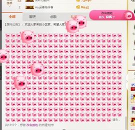 小艺停播主播照片
