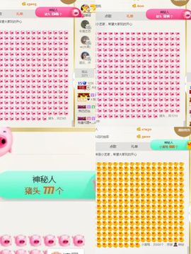 小艺停播主播照片