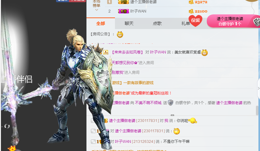 土拨鼠😆😄的主播照片