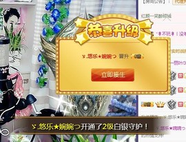 ゞ悠乐★婉儿つ主播照片